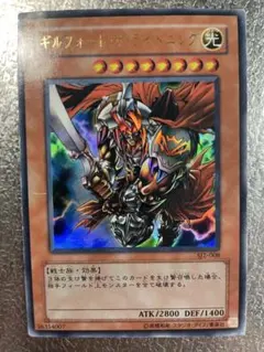 2026年最新】ギルフォードザライトニングの人気アイテム - メルカリ