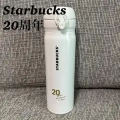 2026年最新】スターバックス 20周年の人気アイテム - メルカリ