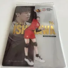 石川祐希　バレーカード