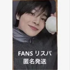 Straykids スキズ DOiT リスパ プレリス 特典トレカ　アイエン