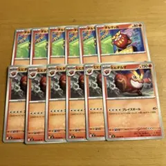 ヒヒダルマ　ダルマッカ　AR 各10枚　まとめ売り　ブラックボルト ブラックボルト ダルマッカar、ヒヒダルマar 2枚セット まとめ