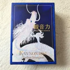 【貴重⭐絶版】♦草場一壽『観音力』カードデッキ 観音力カード 草場一壽｜Yahoo!フリマ（旧PayPayフリマ）