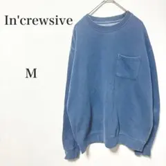 インクルーシブ　ポケット付トレーナー　スウェットシャツM 淡いブルー