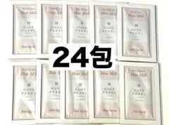 【Her lip to BEAUTY】リッチエッセンスヘアミルク