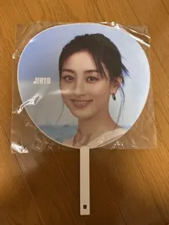 TWICE READY TO BE SPECIAL ジヒョ うちわ