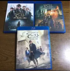 ファンタビ三作品のセットです。 Blu-ray吹き替えあり