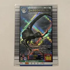 ムシキング　2003年夏　銀レア3種セット　グランディス　パラワン　コーカサス 51tgm6AoAhL._AC_UF350,