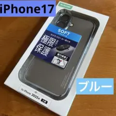 iPhone17 ソフトケース 極限 メタリック メタルステッカー付　ブルー