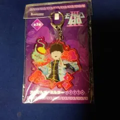 モブサイコ100 III アクリルキーホルダー チャイナver. 影山茂夫