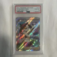 マリィのプライド SI スタートデッキ100 419/414