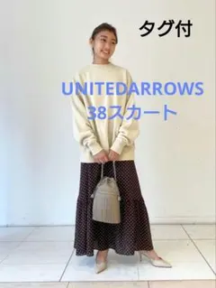 ユナイテッドアローズ スカート 白