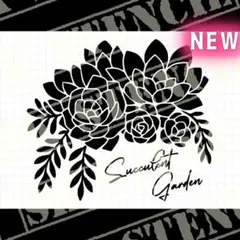 ステンシルシート　【N-278】　多肉植物　寄せ植え