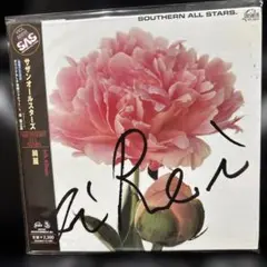 [CD未開封新品] サザンオールスターズ / 綺麗