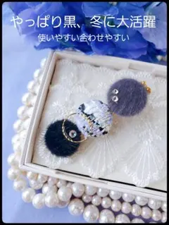 送料込み♪【B級品】モノクロBLACK★合わせやすく使いやすい♡＊