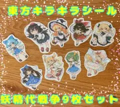 鈴様 リクエスト 2点 まとめ商品