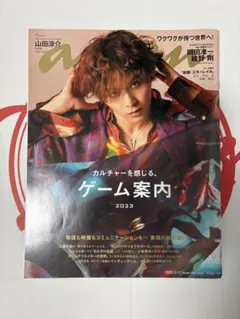 Item thumbnail for item 45296267-1fd7-4c1e-978b-aed1057ca282