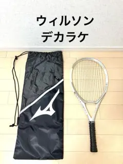 2025年最新】wilson n3の人気アイテム - メルカリ