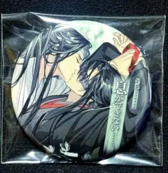 2026年最新】魔道祖師 カフェの人気アイテム - メルカリ