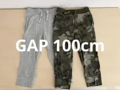 GAP 100cm ２点セット 迷彩柄とグレーの長ズボン