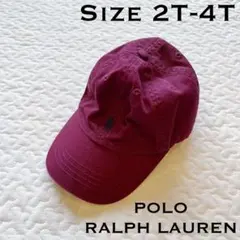 【美品】ポロラルフローレン　キャップ　ボルドー　2歳から4歳頃　バーガンディ