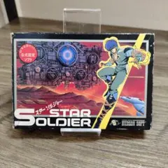 ファミコンソフト　スターソルジャー