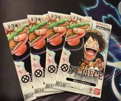 ワンピースカード 最強ジャンプ 応募者全員サービス 最強の3兄弟PACK