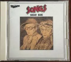 『ソングス』／シュガー・ベイブ　国内盤CD