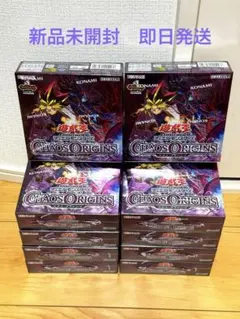 遊戯王OCG カオスオリジンズ 10box 新品未開封 シュリンク付き おまけ有