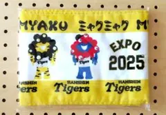 EXPO 阪神タイガース　ミャクミャクコラボ　マフラータオル
