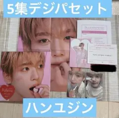 ゼベワン　zb1 ハンユジン　BLUE PARADISE デジパ セット