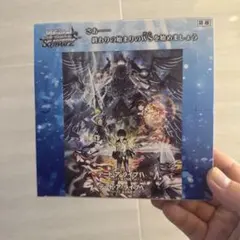 2025年最新】ヴァイス BOXの人気アイテム - メルカリ