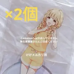 2026年最新】極楽湯 学マス ことねの人気アイテム - メルカリ