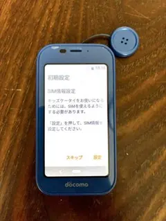 docomo キッズケータイ SH-03 ブルー　ストラップ付き