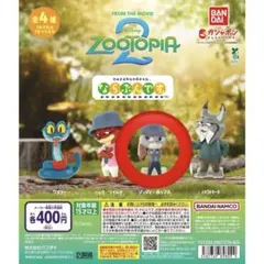 ズートピア2 ならぶんです。　ジュディ