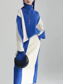 ☆ニットセットアップ☆モード系☆バイカラー☆青×白
