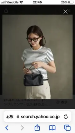 ELYXEFOLEコラボ ボックスワンハンドルショルダーバッグ 2WAY