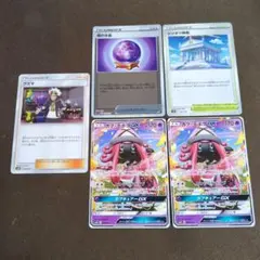ポケモンカード　カプ・テテフGX エクストラ デッキパーツ　まとめ売り