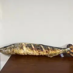【新品】焼きサンマクッション BIG