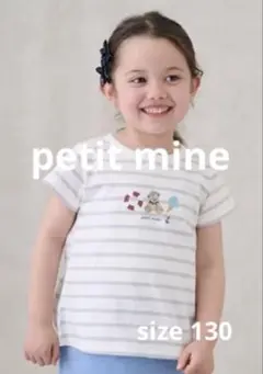 新品★petit mine Tシャツ