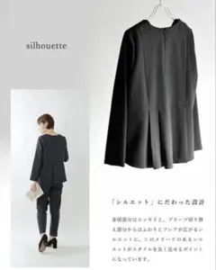 MICA&DEAL マイカ&ディール　ブラック　セットアップ