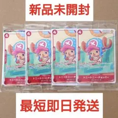 2025年最新】ワンピース プロモーションパック 未開封の人気