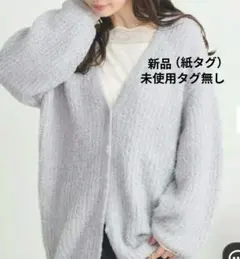 未使用earth music & ecology うっすら　ラメ Fカーディガン