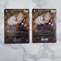 フュージョンワールド】孫悟飯:青年期 SR ST01-011 4枚セット - メルカリ