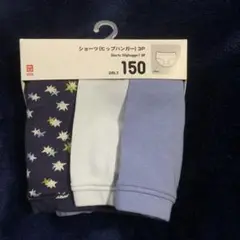 新品未使用UNIQLOユニクロショーツ 3枚セット 150