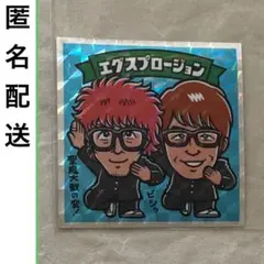 2025年最新】吉本 ステッカーの人気アイテム - メルカリ