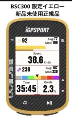 【ほぼ未使用】iGPSPORT BSC300 Amazon | iGPSPORT アイジーピースポーツ(IGPSPORT) BSC300
