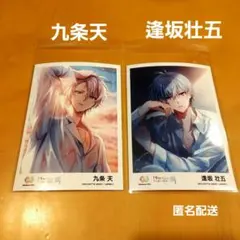 アイドリッシュセブン Photo Collection 潤 ブロマイド 壮五&天