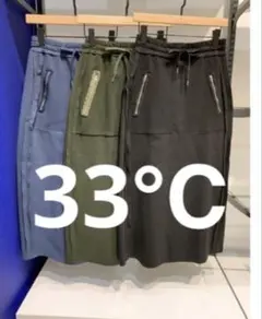 [33℃]リブ切替ミラノリブフレア SKIRT Mサイズ