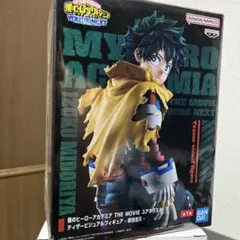 僕のヒーローアカデミア 緑谷出久 THE MOVIE ユアネクスト