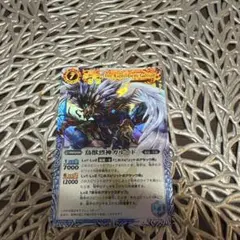 2025年最新】鳥獣烈神ガルード バトスピの人気アイテム - メルカリ